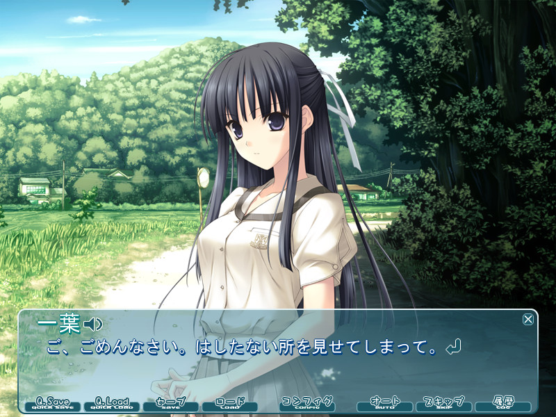 Yosuga_no_Sora_img03